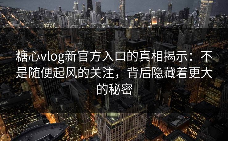 图片